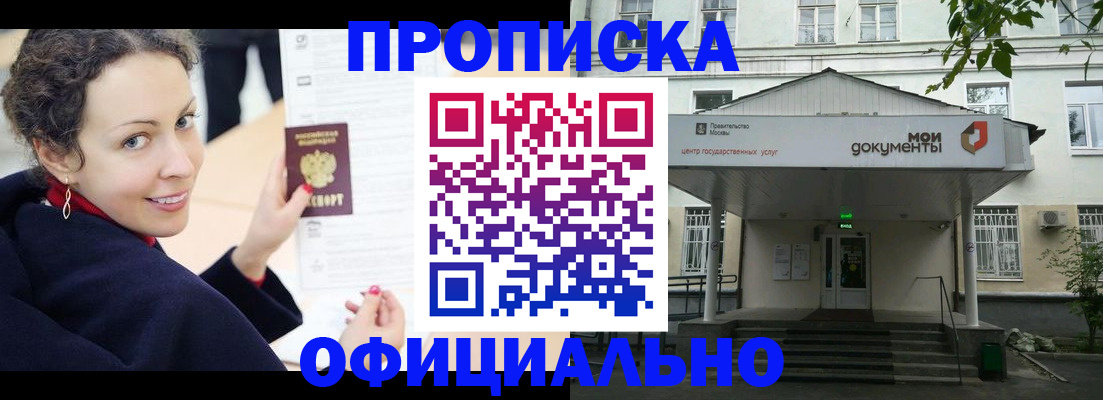 временная регистрация для всех в Тутаеве