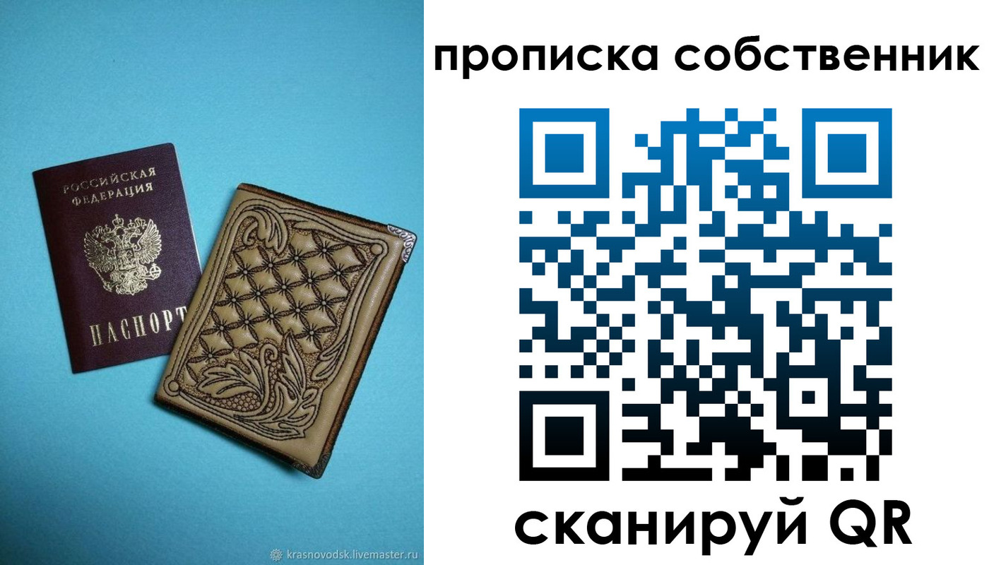 регистрация в Тутаеве