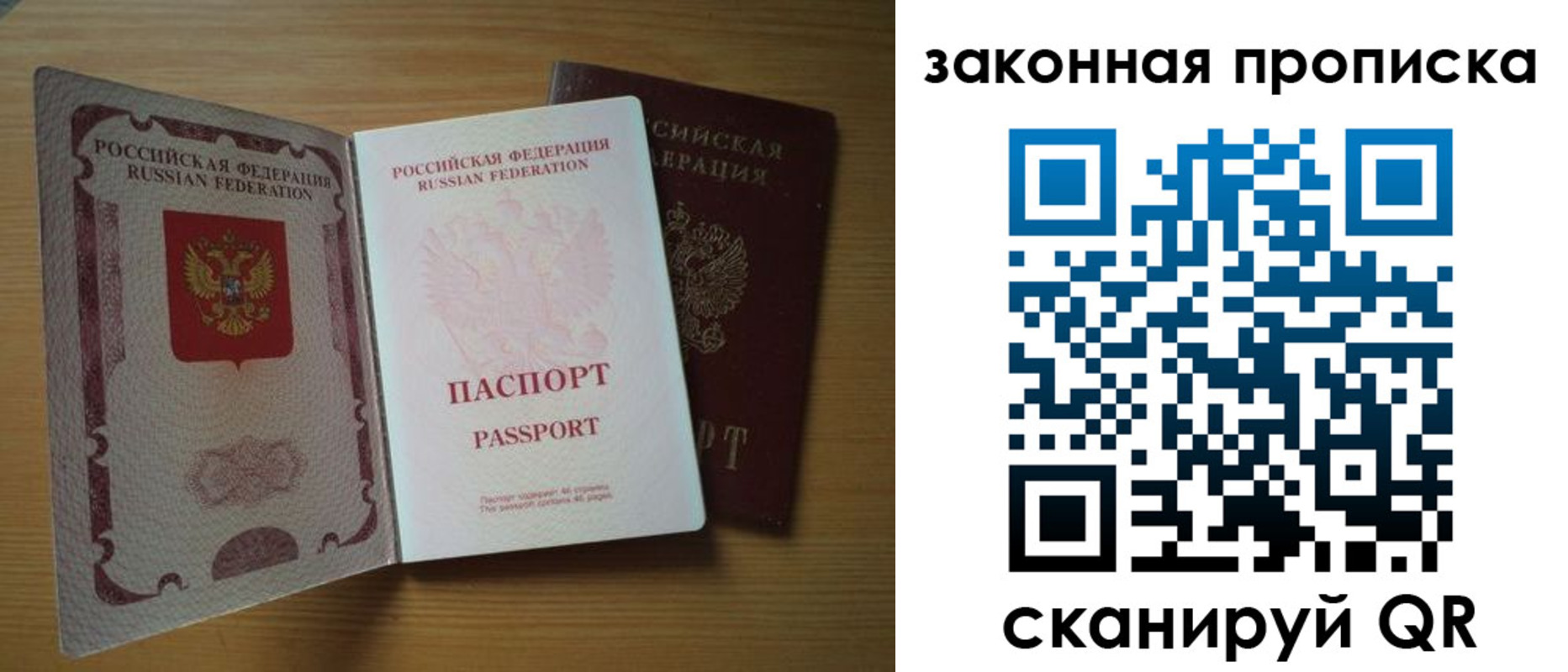 временная регистрация собственник в Тутаеве