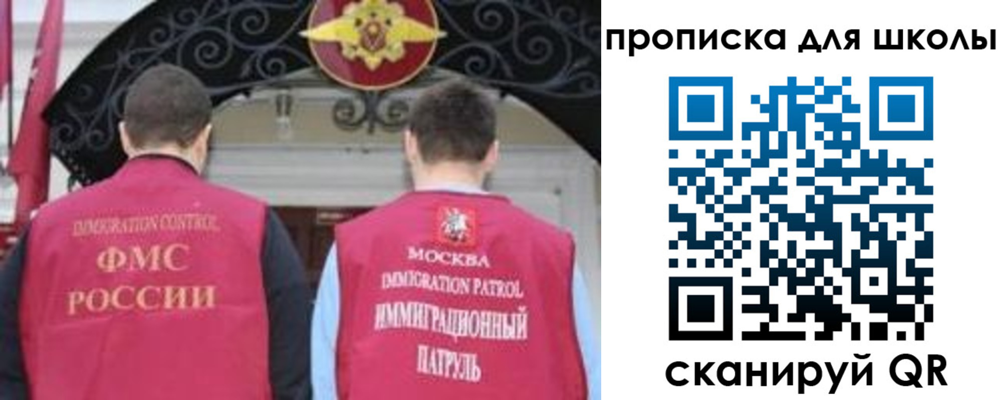 миграционный учет в Тутаеве