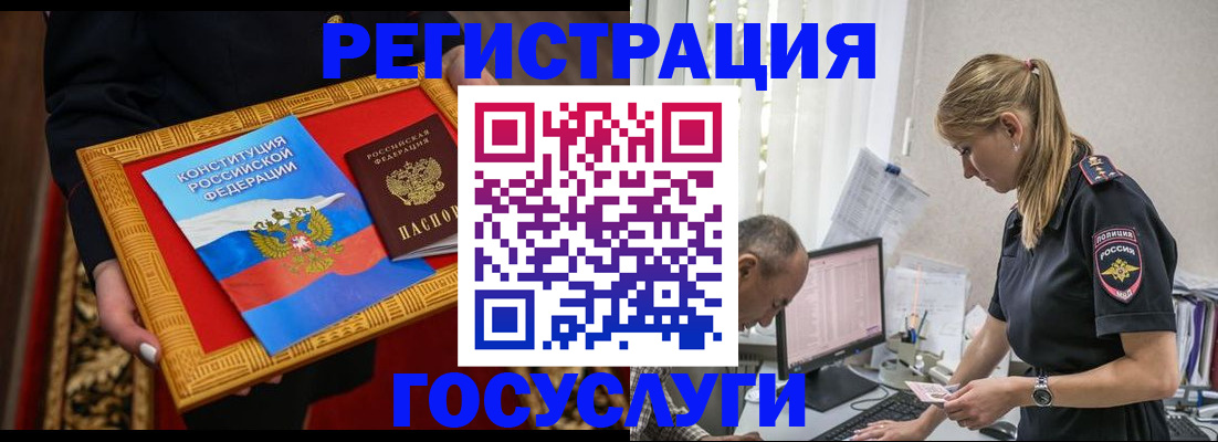 прописка иностранных граждан в Тутаеве
