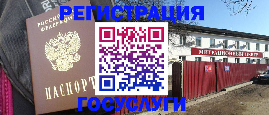 прописка паспорт в Тутаеве