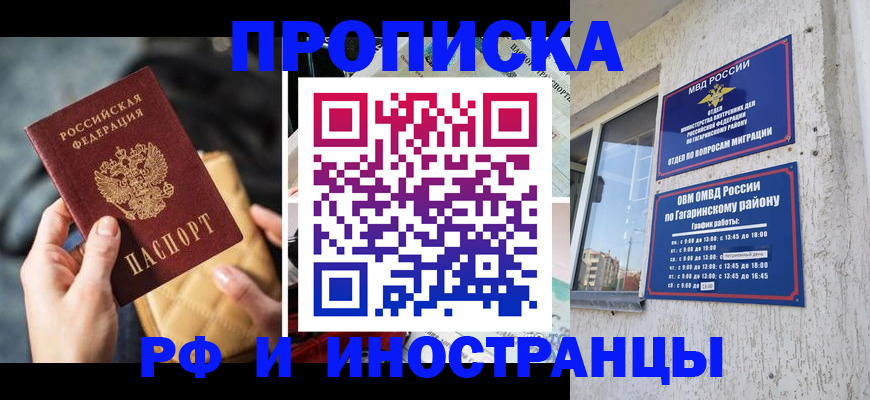 временная регистрация поиск в Тутаеве
