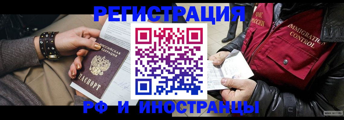 прописка для школы в Тутаеве